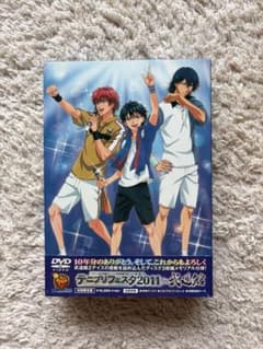 テニプリフェスタ2011 in 武道館 DVD 3枚組 初回限定版のサムネイル