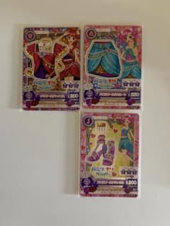 アイカツカード バニラチリペッパー 天羽まどか 紅林珠璃のサムネイル