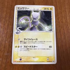 ミュウツーδデルタ種 明治プロモ 107/PCG-P - メルカリ