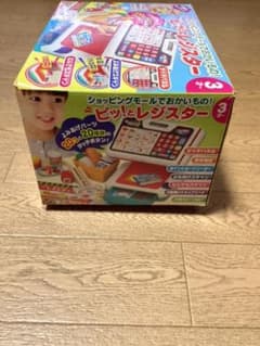 子供　おもちゃセルフレジのサムネイル