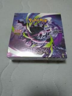 シュリンク付き】アビスアイ 1BOX ポケモンカードゲーム - メルカリ