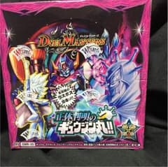 デュエマ ボックスのサムネイル