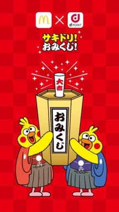 ふーてんさん専用のサムネイル
