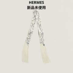 新品未使用 入手困難 2026 HERMES エルメス ツイリーフリンジ - メルカリ