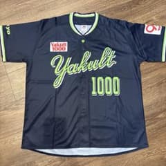 ちゃちさん専用商品のサムネイル