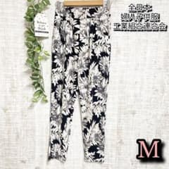 [All Japan Women's and Children's Clothing Manufacturers Association] Pants M Botanical Print Black White