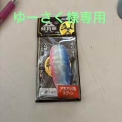 ジャクソン　鮭将軍　ブルピン　45gのサムネイル
