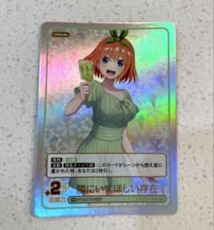 四葉　SSP 背中を押してくれる存在、HR想い紡いで　お祭り騒ぎの日常　色紙 五等分の花嫁 カードゲーム お祭り騒ぎの日常 HR 中野四葉 - メルカリ
