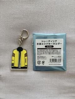 キスマイ 衣装展 The Couture 衣装ルックキーホルダー　玉森裕太のサムネイル