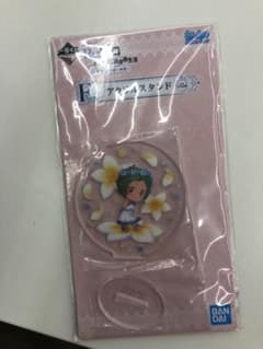 一番くじRe:ゼロから始める異世界生活F賞 テュフォンのサムネイル