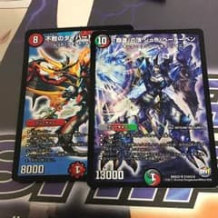 デュエルマスターズのサムネイル