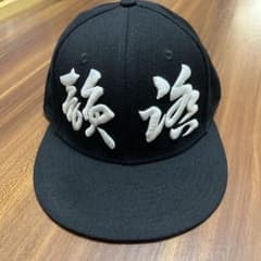 【新品】【未使用】韻踏合組合キャップのサムネイル