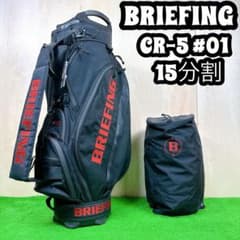 BRIEFING ブリーフィング CR-5 #01 キャディバッグ 15分割 - メルカリ