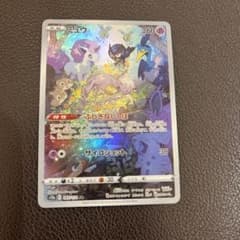 ミュウarのサムネイル