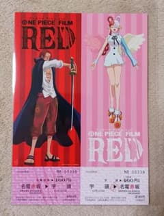 ワンピース 映画 FILM RED 記念乗車券 コラボ ウタ シャンクス 限定のサムネイル
