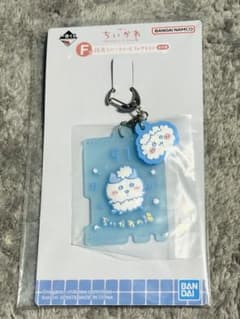 치이카와 이치 반 쿠지 치이카와의 목욕탕 고무 매력 컬렉션 하치와레 F상