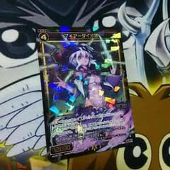 WIXOSS フィア=ダイオ姫のサムネイル