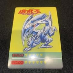 ②遊戯王 丸昌 シール ブルーアイズホワイトドラゴン 青眼の白龍 1枚
