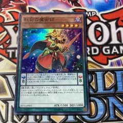 虹彩の魔術師のサムネイル