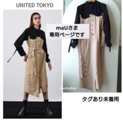 タグあり☆UNITED TOKYO ウィンドラップコンビワンピース - メルカリ
