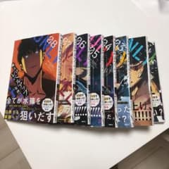俺だけレベルアップな件のサムネイル