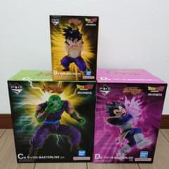 一番くじ ドラゴンボール スペクタクルバトル B.C.D賞 3体セット