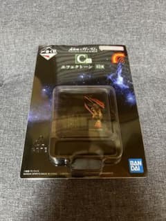一番くじ 機動戦士ガンダム C賞 エフェクトーンのサムネイル