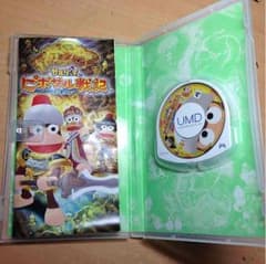 ピポサル戦記のサムネイル
