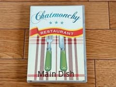 チャットモンチー レストラン メインディッシュ DVD 2枚組 - メルカリ