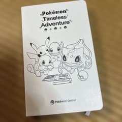ポケモンセンター限定 オリジナルノートブック メモ スケジュール帳