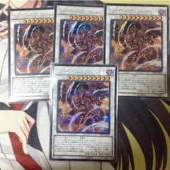 レッドデーモンズドラゴンタイラントのサムネイル