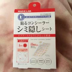 貼るコンシーラー シミ隠しシートのサムネイル
