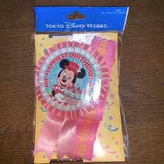 ディズニー☆バースデイロゼットのサムネイル