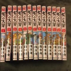 七つの大罪 漫画 1~13巻 色紙のサムネイル