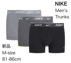 新品未使用 NIKEボクサーブリーフ Mサイズ ３枚組 バラ売り可のサムネイル