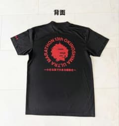 2018隠岐の島ウルトラマラソン Tシャツ ブラック 【M】のサムネイル