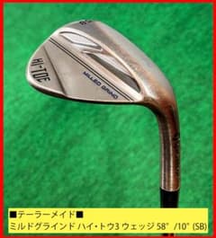 テーラーメイドミルドグラインドハイ・トウ3ウェッジ58°SB10°KBS／58度