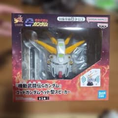 機動武闘伝Gガンダム ゴッドガンダム ヘッド型スピーカー