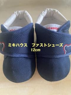 【美品】miki HOUSE ベビーシューズ ファストシューズネイビー12cmのサムネイル