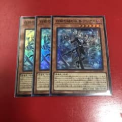 白銀の城の執事アリアス 3枚のサムネイル