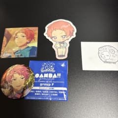 あんさんぶるスターズ 斎宮宗 グッズセットのサムネイル