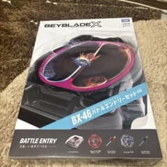 ベイブレードX BX-46 バトルエントリーセット∞ 未使用 - メルカリ