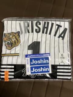 阪神タイガース 森下翔太 ユニフォーム Oサイズ - メルカリ