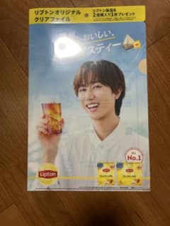 リプトン アイスティー クリアファイル 阿部亮平 - メルカリ