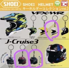SHOEI PREMIUM HELMETS キーホルダー　三つセットのサムネイル
