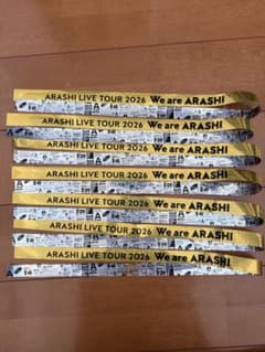 【なつ様専用】嵐 テープ 金・銀のサムネイル