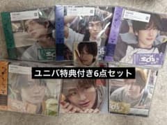TWS SODA SODA ソロジャケ 6形態セットのサムネイル