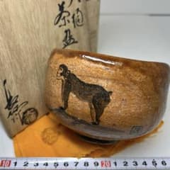 「go」大樋焼 長阿弥 交杯 蛙 五客揃 共箱 酒盃 ぐい呑❣️割引 ☆茶3 大樋 長阿弥 茶碗 共箱 幅約12.5㎝ 東さ8-0516② - メルカリ