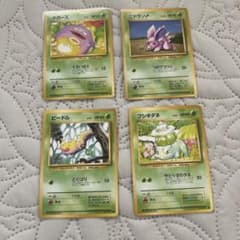 旧裏 ポケモンカード 4枚セット - メルカリ