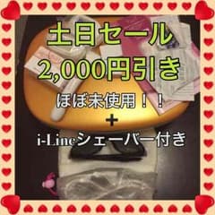 まゆ毛脱毛機付ケノン【ke-non】 ver.4.1のサムネイル